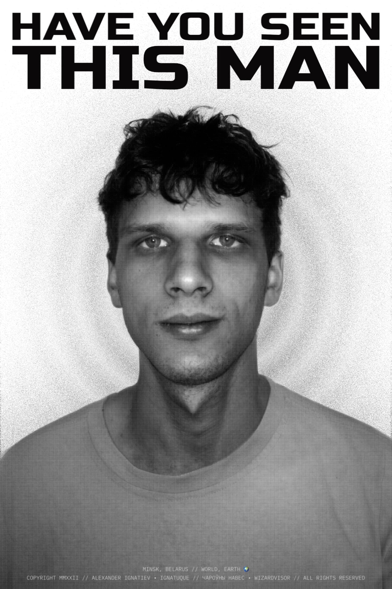 电影海报 👀 你见过这个人吗，还是我觉得有人在监视我们 (2022)